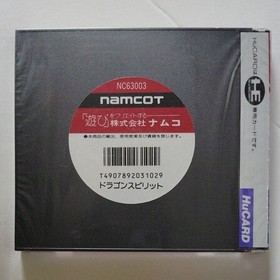 [PC Engine] [New and unopened] Dragon Spirit | NAMCOT | Namco | HuCARD