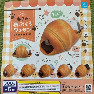 Neko no Nebukuro-wassan Cat Mascot Figure complete set 6 Capsule Toy NEW FS JP