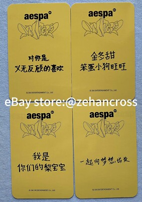 AESPA Karina Winter My World Spicy StarRiver R2.0 Fansign POB