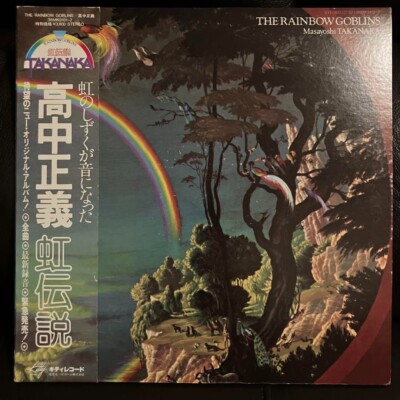 Masayoshi Takanaka THE RAINBOW GOBLINS KITTY 36MK 9101 LP used | eBay
