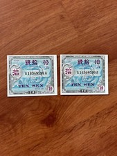 1945 Military Currency / 2Ten Sen B Note - Consecutive Number