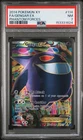2014 POKEMON XY PHANTOM FORCES #114 FULL ART/GENGAR EX PSA 7