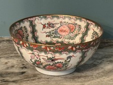 Vintage Antique Chinese Famille Rose Medallion Canton Porcelain Bowl Large 10"