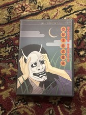 Onibaba Criterion Collection DVD (1964) with Booklet