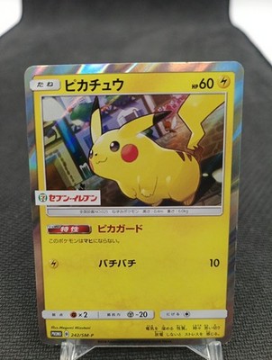 Pikachu 242 Promo SM-P Pokemon Karte Japan 7 Eleven