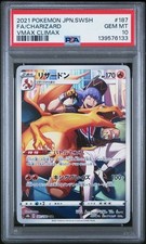 Charizard 187/184 S8b: Vmax Climax for sale | eBay