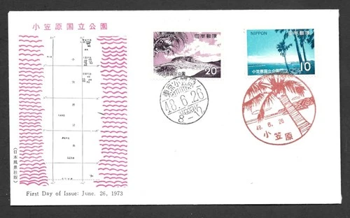 Japan FDC, 1972, National Park / fjp - 459