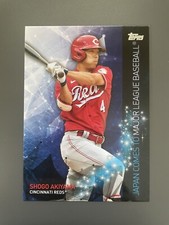 2021 Topps Japan Edition Japan Comes to MLB Shogo Akiyama #JCM-5