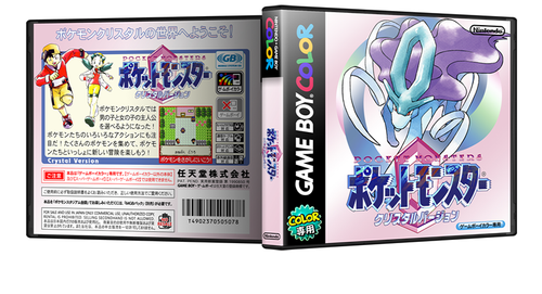 Nintendo Gameboy CUSTOM Color covers and case! Protect that Cartridge! NO GAME!! - Picture 88 of 143