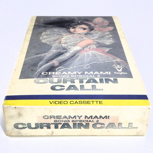 Betamax Videoband von ""Creamy Mami, Curtain Call 2"" mit vier neuen Songs - Bild 4 von 6