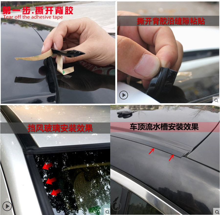 Уплотнение люка автомобиля