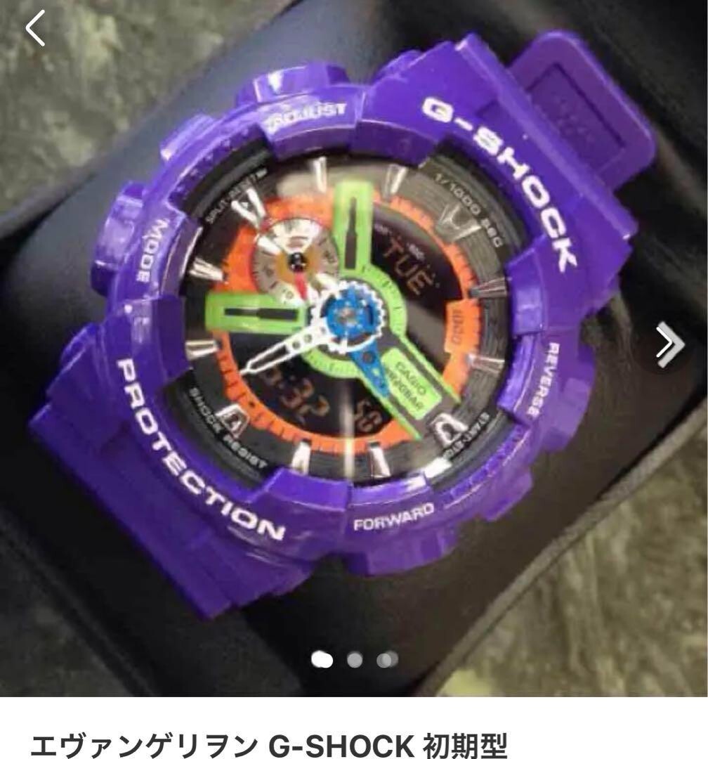 Z1815 G-SHOCK GA–110EV パープル　エヴァ　時計　稼動品 Z1815 G-SHOCK GA–110EV パープル エヴァ 時計 稼動品 - メルカリ