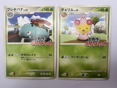 pokemon rumble card set Pokemon TCG: Rumble Game Collection Box Sealed