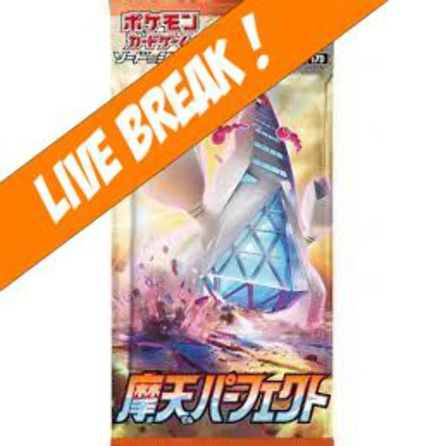 [ Live Break ] Towering Perfection - Pokémon TCG Sword & Shield S7D Japanese Boo