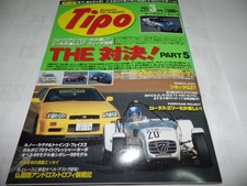 Ginetta G27 Lotus Elise Peugeo…