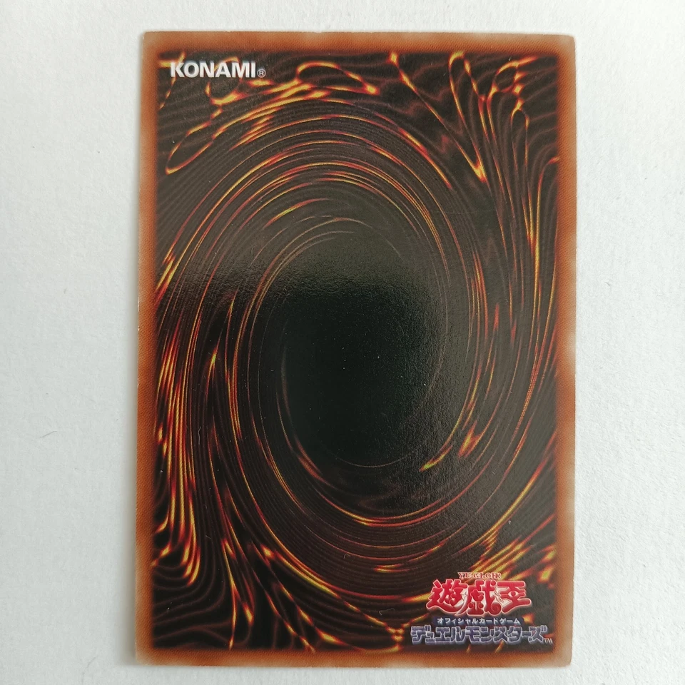 YuGiOh Call of the Haunted SPWR-JP044 Normal Japanese Yu-Gi-Oh! OCG Konami - Image 2 of 3