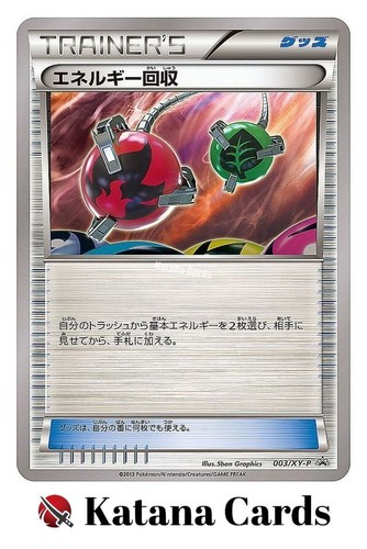 Energy Retrieval 003/XY-P XY Promos Japanese Pokemon Card