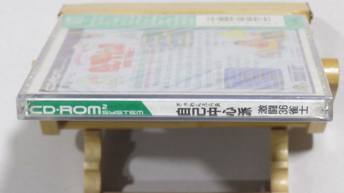 PC Engine HuCard & CD-ROM Games & Consoles NEW SEALED Original CHOICE Pay 1 Ship - Picture 77 of 151