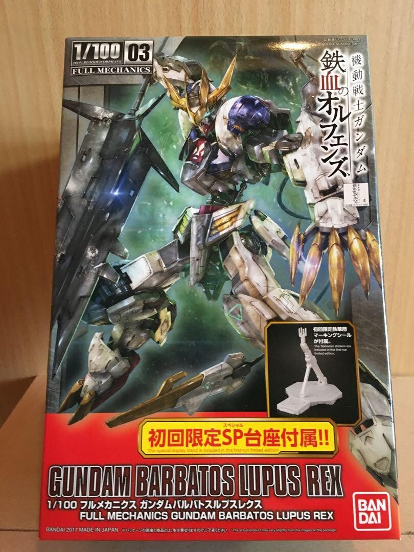 Limited First Edition BANDAI 1/100 FULL MECHANICS IBO GUNDAM