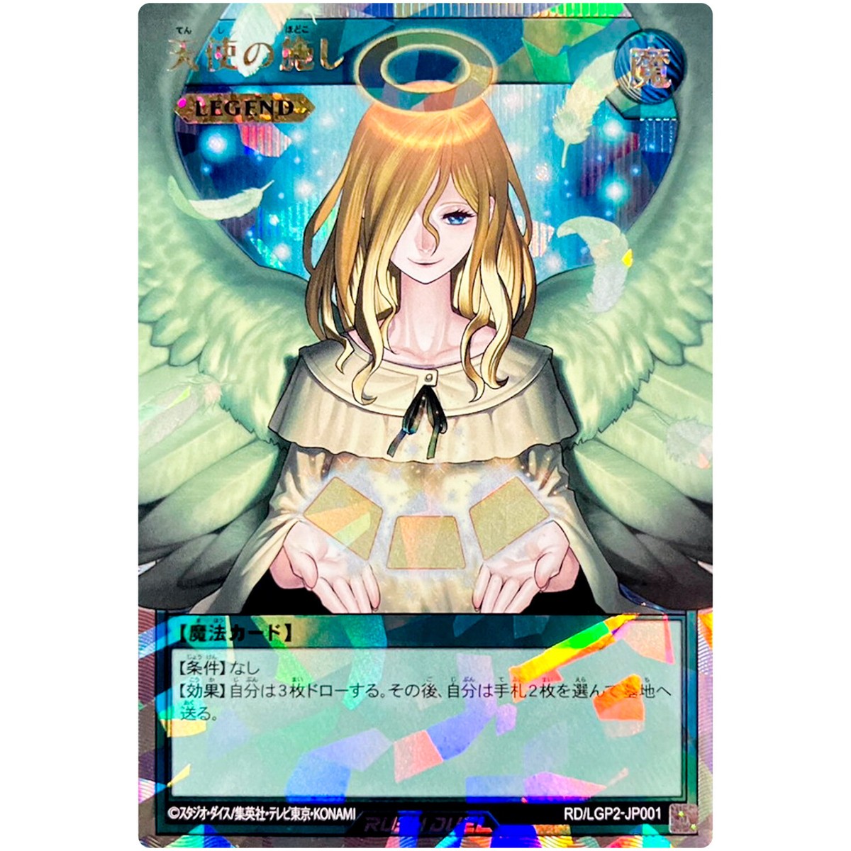 yugioh master duel card sleeves Buster Blader Card Sleeves – LDB Duel