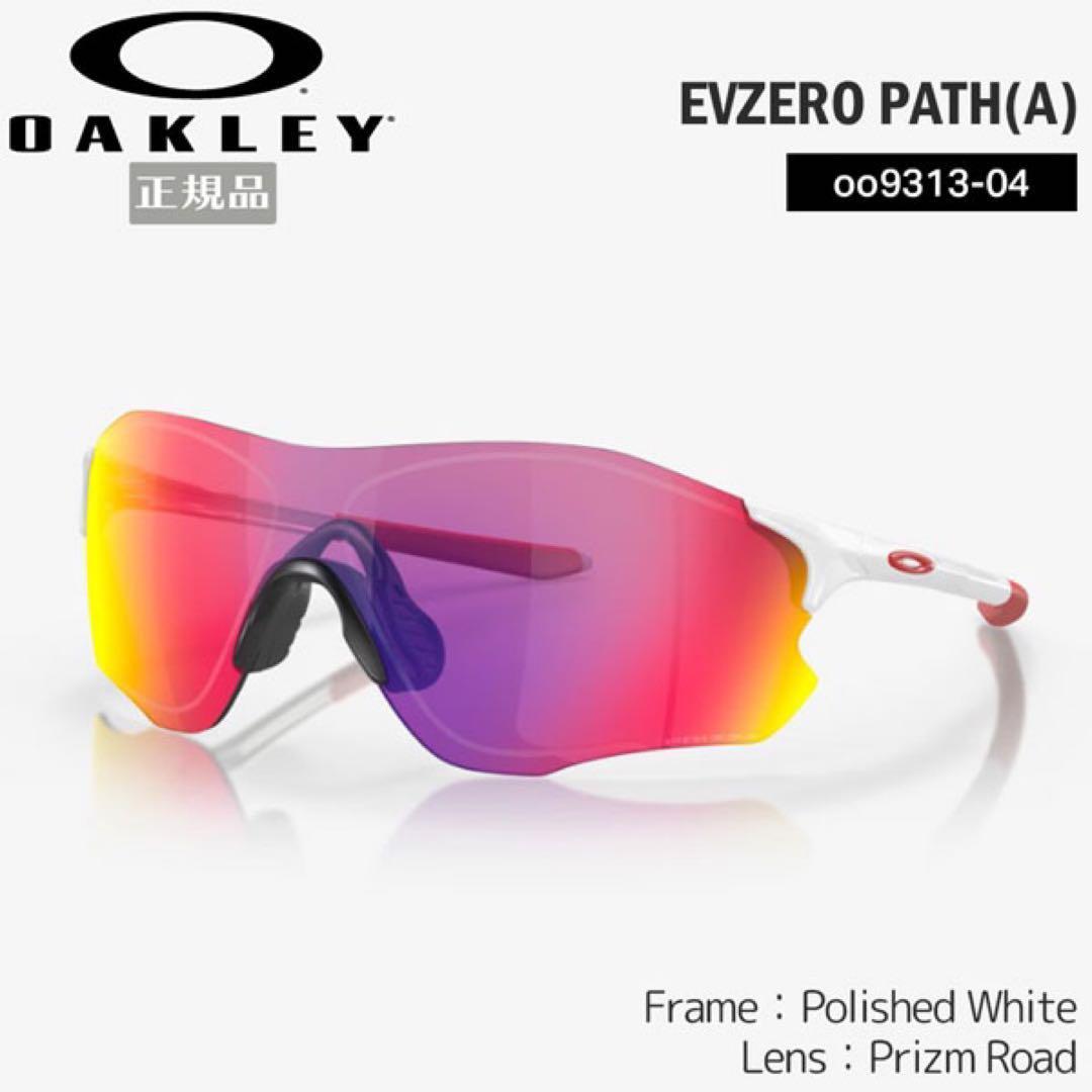 Oakley EVZERO PATH Sunglasses Asian Fit | eBay