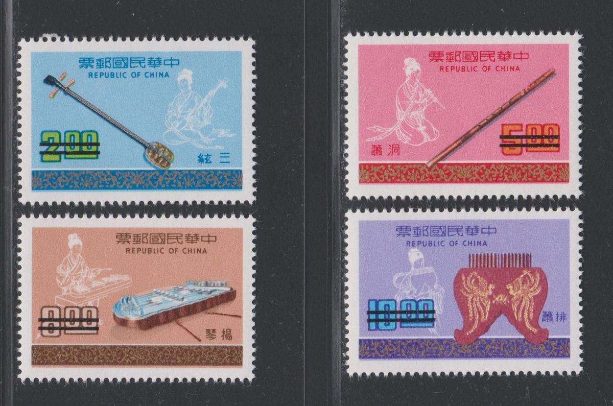 1971-1980 年的问题中国邮票| eBay