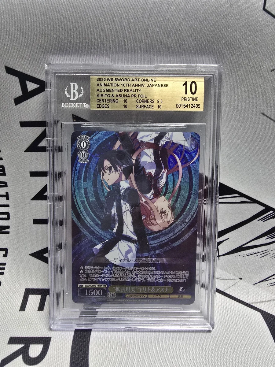 Individual Trading Card Games Weiss Schwarz Japanese Promo for