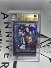 BGS 10 Kirito Asuna PR SAO/S100-P01S Weiss Schwarz SAO 10th ANNIVERSARY