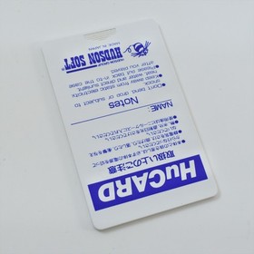 ADVENTURE ISLAND PC Engine Hu 2044 pe