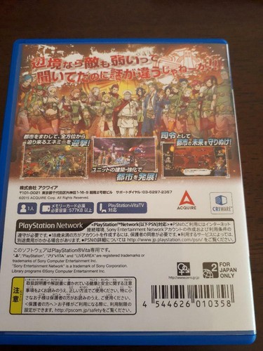 Zettai Geigeki Wars PSV Vita Japanese version - Picture 6 of 6