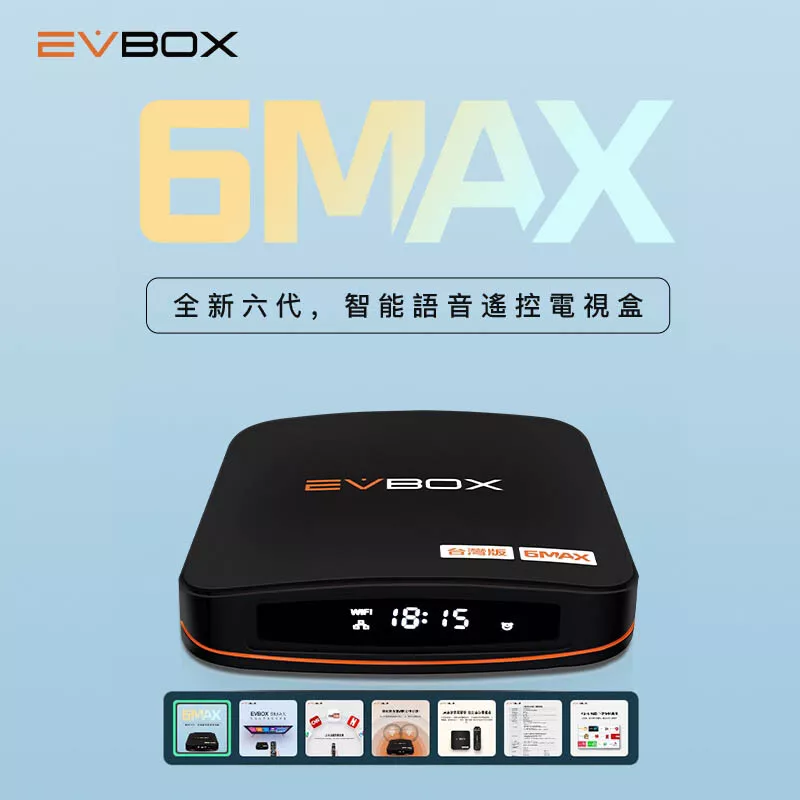 EVBOX 6MAX