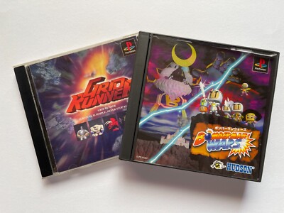 Bomberman Wars Grid Runner 2 Lot Sony PlayStation 1 PS1  Japan import Video Game