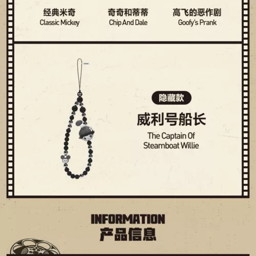 POPMART DIMOO WORLD × Disney Series Mobile phone lanyard Blind Box NEW HOT - Bild 9 von 32