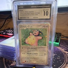 Pokémon Miltank Classic Charizard & Ho-Oh ex Deck Holo 017/032 CGC 10 2023