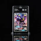 Pokemon Umbreon GX Sun & Moon TAG 8 80/149