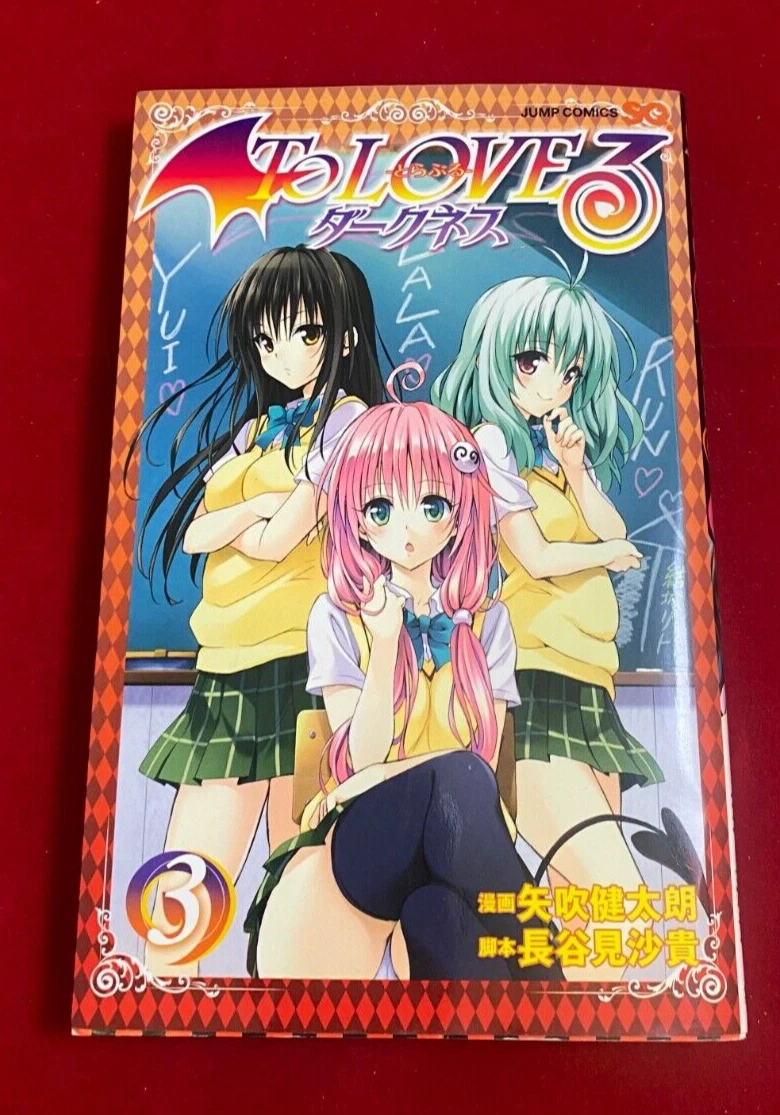 To Love Ru Darkness Manga Volume 6