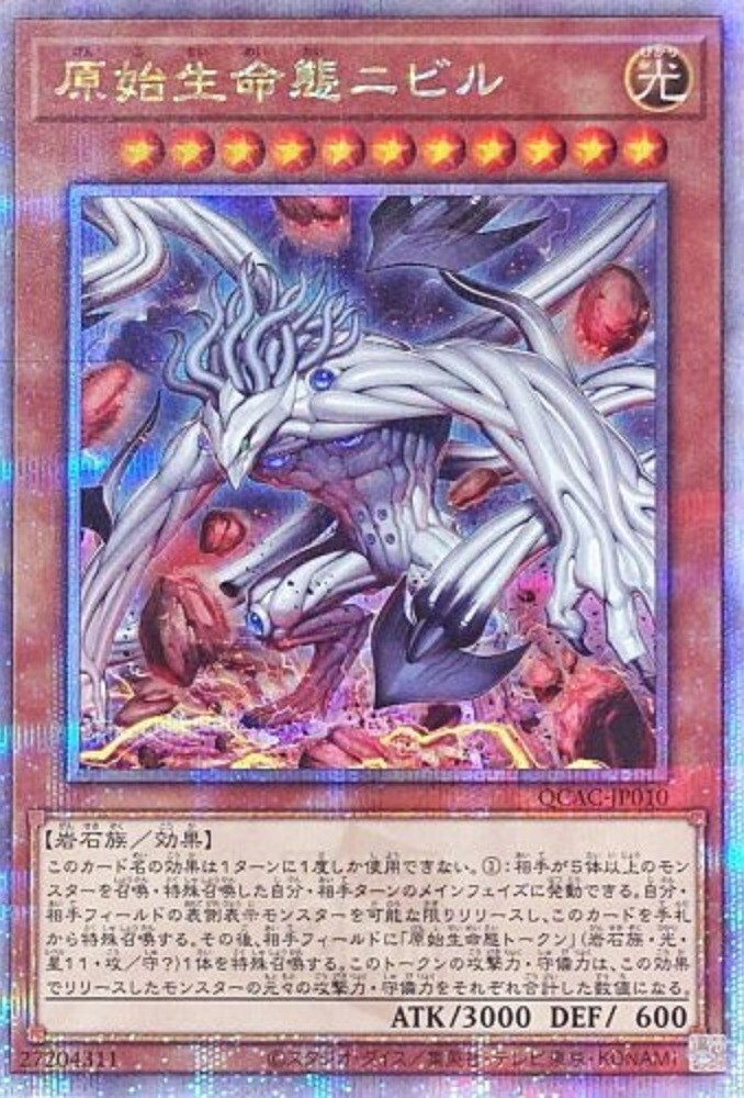 【ARS10】サイバーボンテージ 遊戯王 初期 ウルトラ GBプロモ ARS10】サイバーボンテージ 遊戯王 初期 ウルトラ GBプロモ