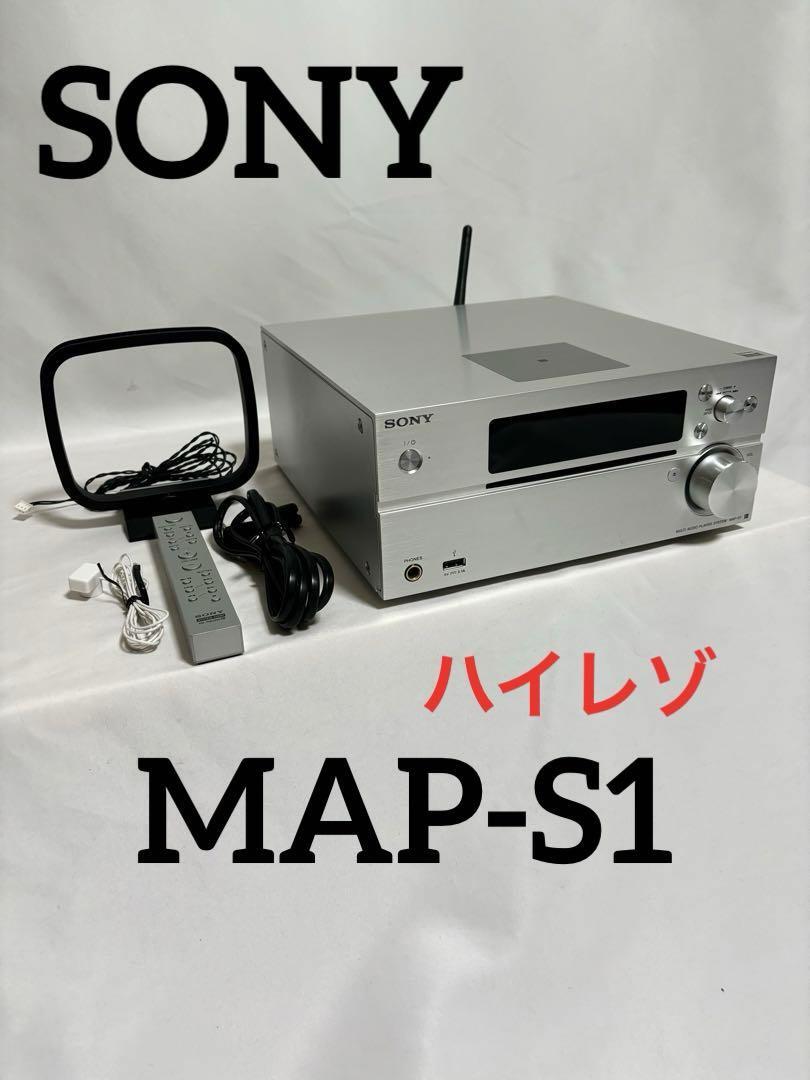 SONY ハイレゾ対応オーディオシステム MAP-S1 Amazon.co.jp: ソニー マルチオーディオCDプレーヤー MAP-S1
