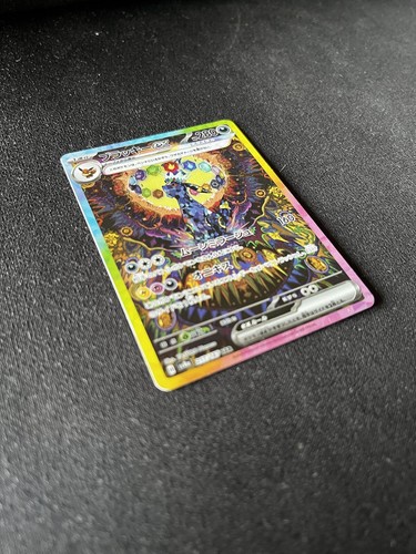 Umbreon ex 217/187 SV8a Terastal Fest - Pokemon card Japanese - Foto 5 di 8