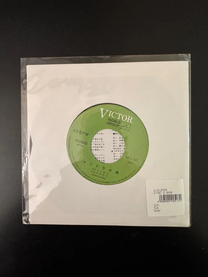 SANDRA JULIEN - JULIEN'S LOVE - 7-INCH 45 RPM - BRAND NEW - FREE SHIPPING! - Image 3 of 4