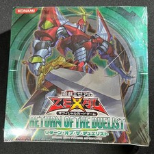 Yu Gi Oh Out of Print BOX  Return of the Duelist Rare 2012 ZEXAL No.PY1108