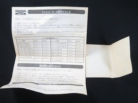 Tested SEGA SATURN Cordless Wireless Pad SET Controller SS HSS-0116 Japan 2