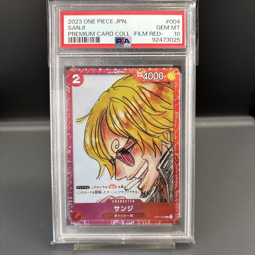 ONE PIECE - コビー　ars10+ 2025 PSA 10 Koby OP11-001 A Fist of Divine Speed ONE PIECE