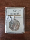 1881-S Rare Morgan Silver Dollar,  NGC AU-58, Almost Uncirculated