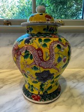 Yellow Antique Chinese Vases for sale | eBay