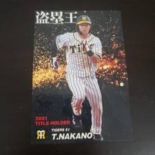 WBC Japan National Team Hanshin Takumu Nakano Baseball Card