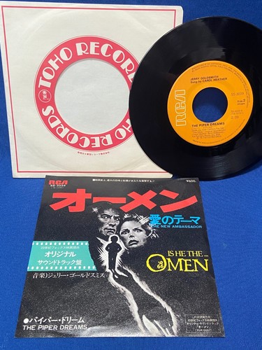 Omen Japan OST EP Record SS-3039 Jerry Goldsmith New Ambassador Piper Dreams - Picture 8 of 10
