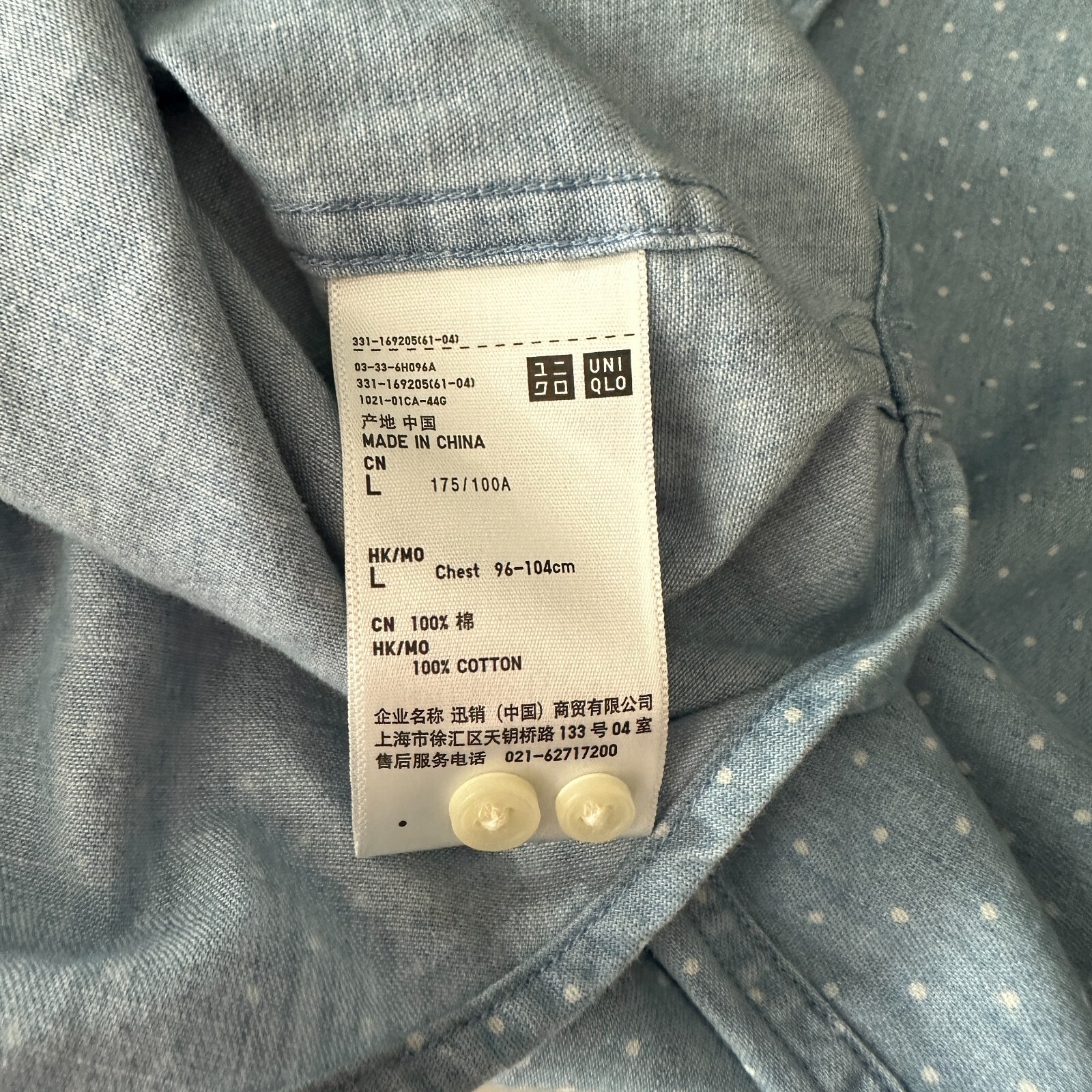 Uniqlo Mens Button Down Dress Shirt Size Large Blue Polka Dot Long Sleeve thumbnail 9