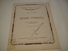 Vintage Sheet Music Score: E.Abramyan: Four R...