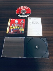 ULTRAMAN ZUKAN Sega Saturn Japan SS T-25501G Kodansha 1996 good condition 